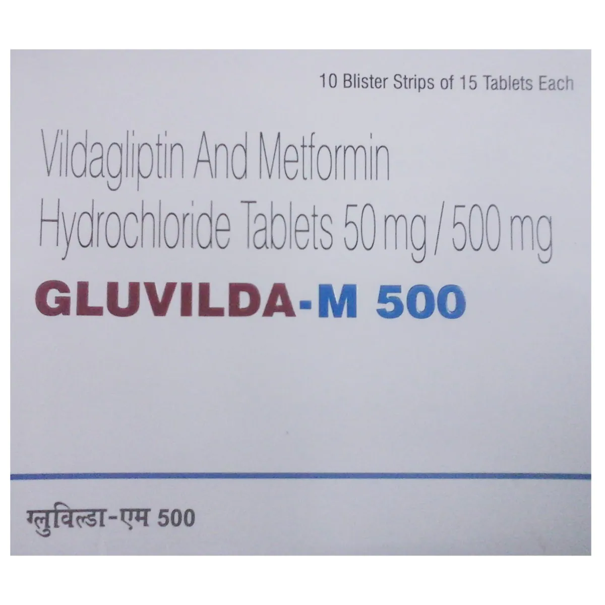 Gluvilda M Tablet Jeevandip