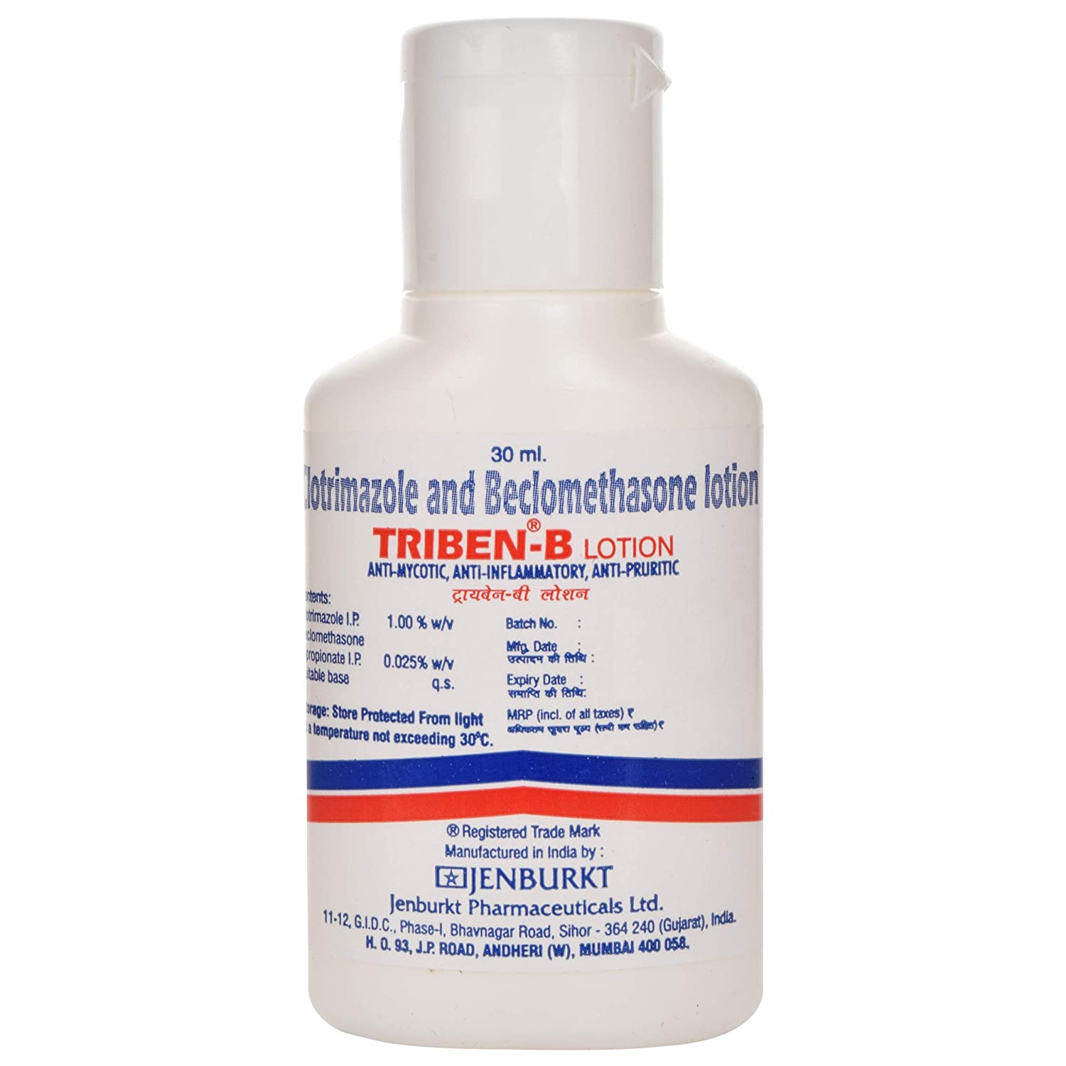 Triben B Lotion - Jeevandip