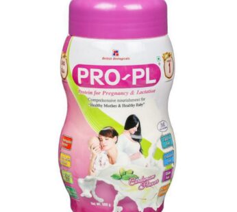 Pro PL Powder Cardamom Flavour 500gm